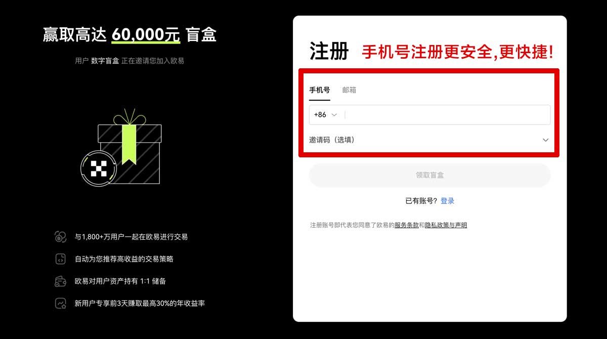 注册安币交易所被国家认可吗？3分钟看懂国内合规现状与风险账户步骤