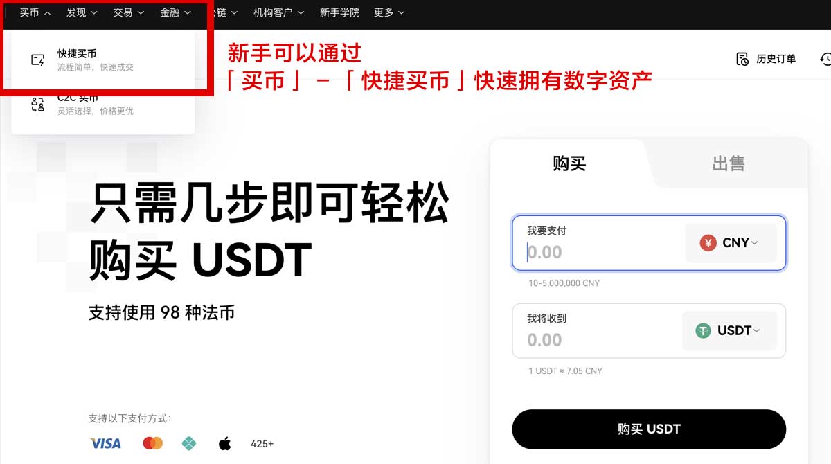 安币交易所被国家认可吗？3分钟看懂国内合规现状与风险身份验证流程