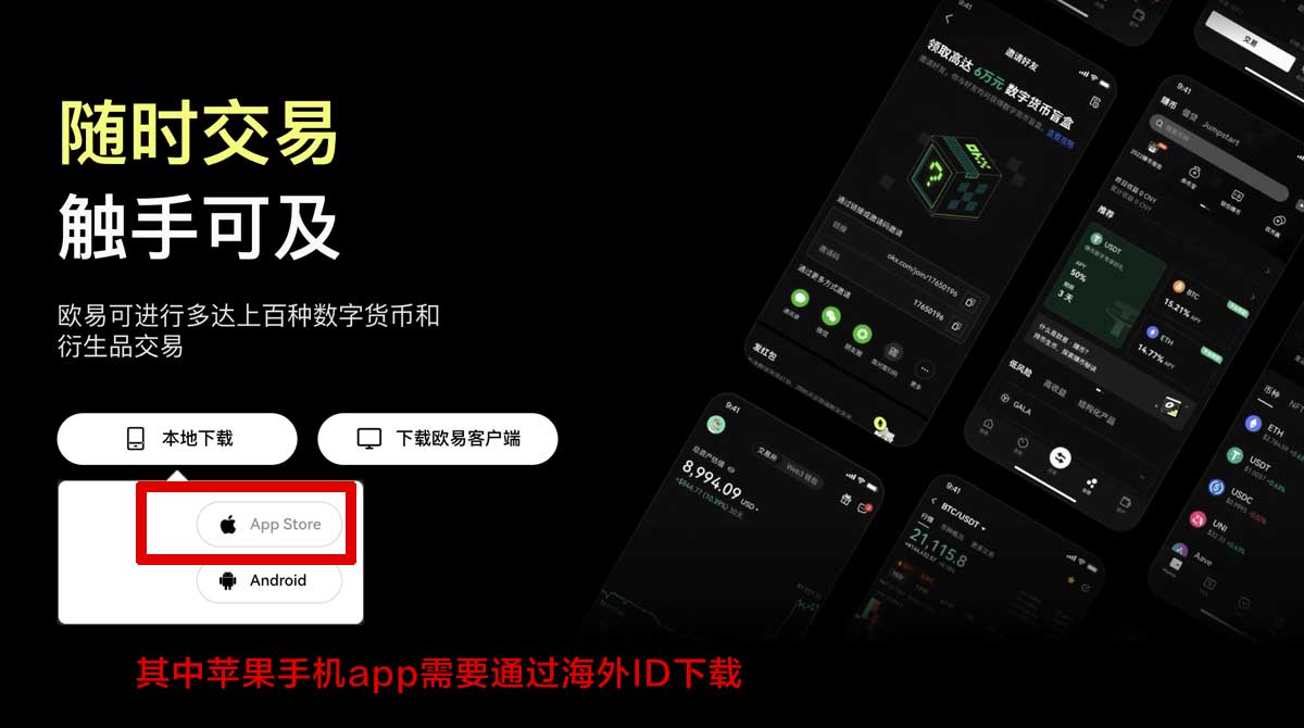 安币交易所被国家认可吗？3分钟看懂国内合规现状与风险充值资金方法